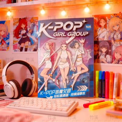 Kpop İblis Avcıları Boyama Kitabı: Rumi, Mira, Zoey'nin Şirin Çizgisel Çizimleri | Yetişkinler İçin Anime Karakter Stres Giderici