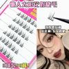 Lashie - Natural Wispy Glue-Free Cluster False Eyelashes