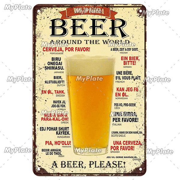 BU BAR Vin Beer Metal Sign Vintage Plaque Alcohol Tin Sign Plate Wall Decor For Bar Club Man Cave Art Jim Beer Poster Custom