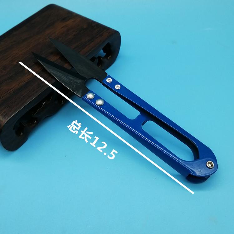 Daji Large Scissors Thread Scissors Clothing Wire Cutter Trim Scissors Small Scissors U-Shaped Scissors Goods