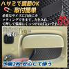 Car Door Handle Scratch Protection Door Handle Protector for Jimny Compatible Magnetic Door Handle Protector Door Guard Scratch Prevention Door