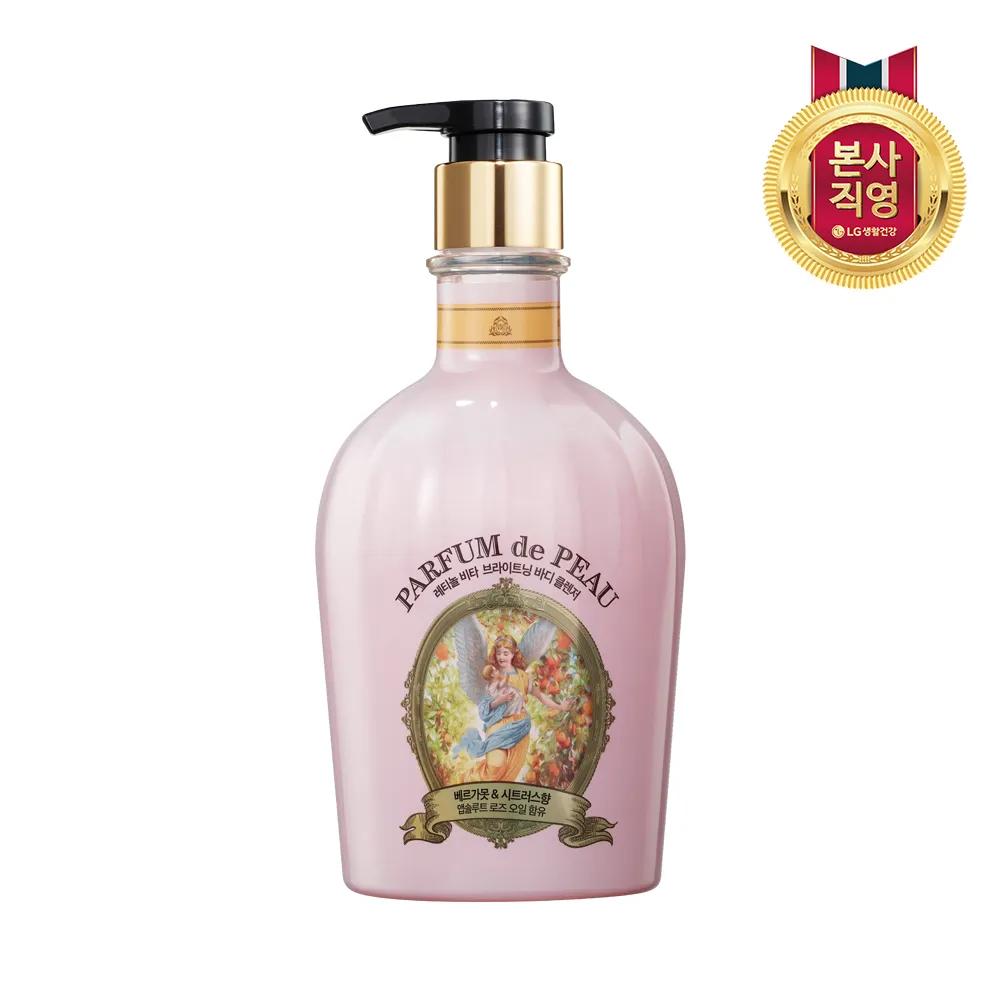 VEILMENT Parfums de Peau Body Wash New Born Citrus 600ml