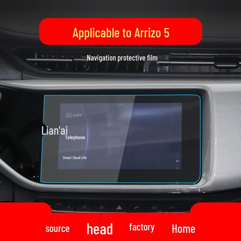 Tempered + Blue Light Protective Film for Chery Arrizo 5 Console & Navigation (25 Models)