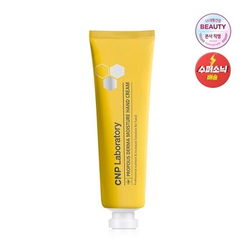 Propolis Derma Moisture Hand Cream 30ml