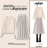 Ensemble Deux Pièces Cardigan en Maille Automne et Jupe pour Femme