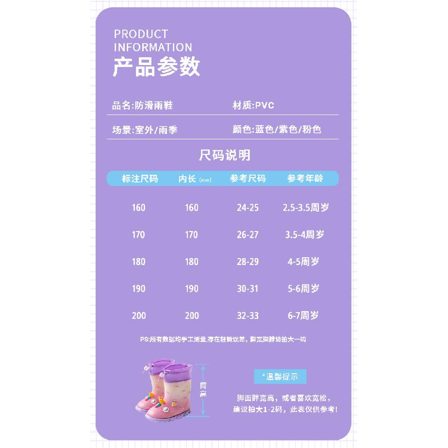 Cartoon Mid-Calf Unicorn Waterproof Boots for Children, Padded Warm Rain Boots for Girls, Student Outdoor Non-Slip Water Shoes