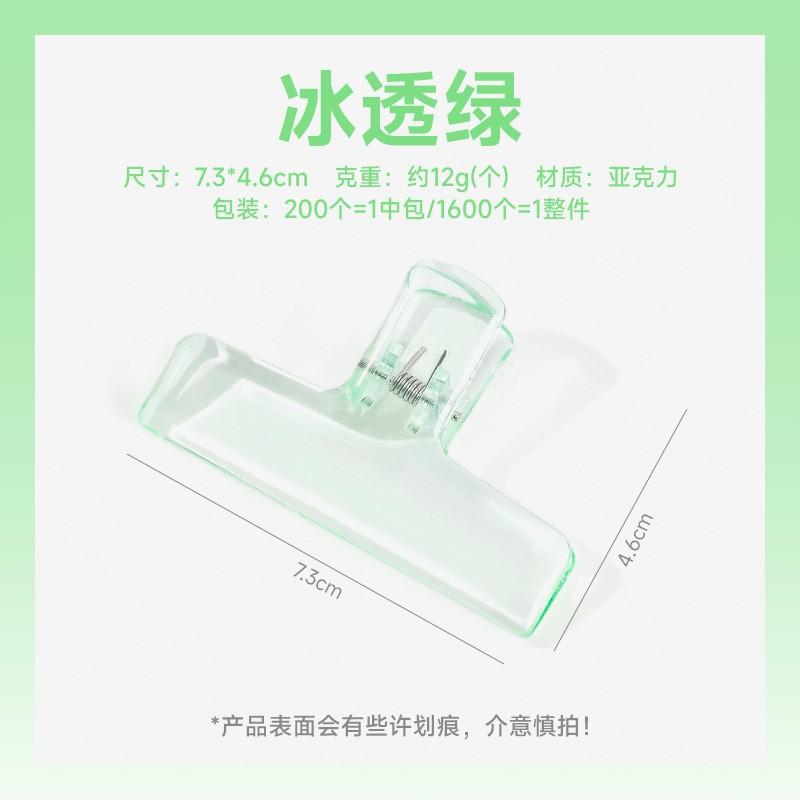 1pc Creative Simple Transparent Acrylic Clip Office Supplies Bill Folder Learn Stationery Long Tail Pocket Folder