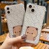 Phone Case: 2D Flat, Suitable for iPhone 18 17 16 15 14 13 Pro, Transparent with Corner Protection, Cute, Perfect for Christmas and Halloween Gifts