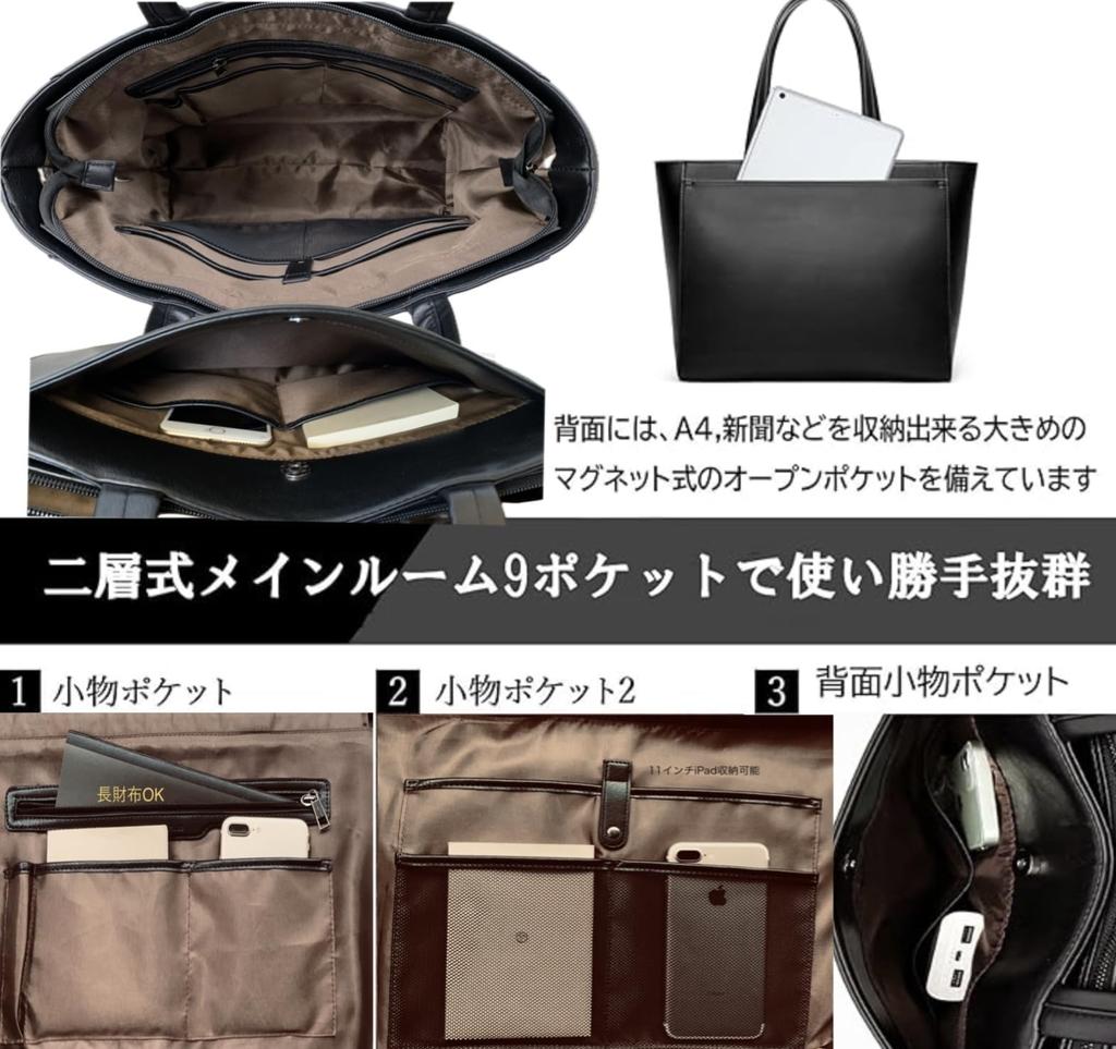 Convenient Tote Freestanding Business Business Tote Large PC Large Brown [TERUNOSUKE] Multi-Pocket Bag, Bag, Bag, Men's, Capacity, Storage, (Dark