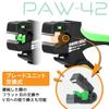 Engineer Automatic Wire Stripper SF with Automatic Wire Diameter Adjustment Function PAW-42