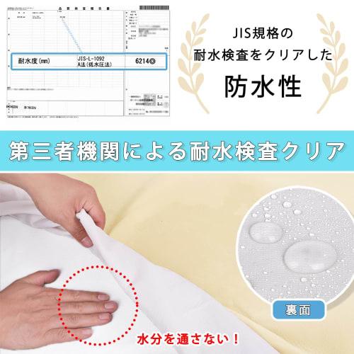 Ieeform Waterproof Sheets for Partial Use, 100x140cm, Set of 2, for Nursing Care, Bedwetting, Machine Washable and Dryable, Meets JIS Standards for Wa