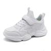 8855 boys white sneakers girls white shoes children's white shoes 2025 new primary and secondary school students wave shoes
