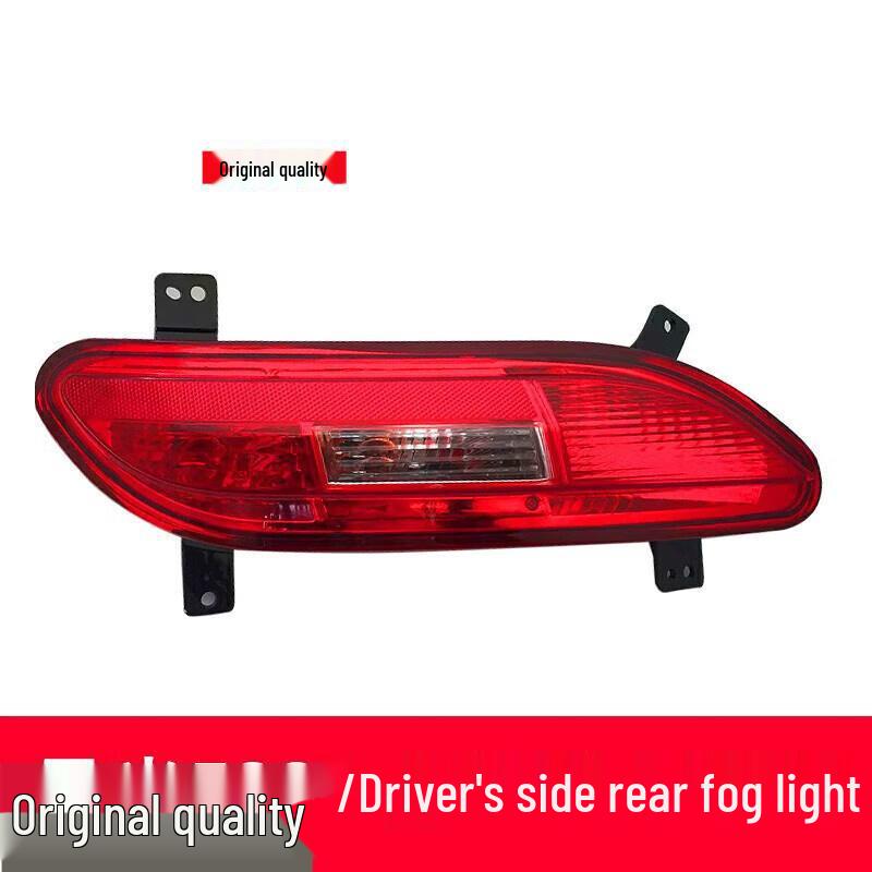 Rear Right Brake Light Cover for Dongfeng Fengguang 580 Other + 1 piece