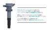 Ignition coil set of 4 for Daihatsu vehicles number Compatible with Move Copen Max (part 19070-97206) - (L902S, L912S, L152S), (L880K), (L952S,