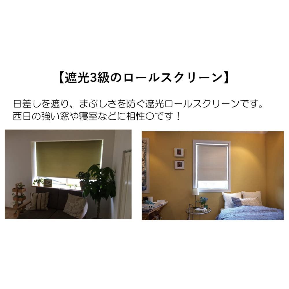 Toso Roller Blind, Night Green, 60x180cm, Level 3 Light Blocking, Spring Operated, 30005569