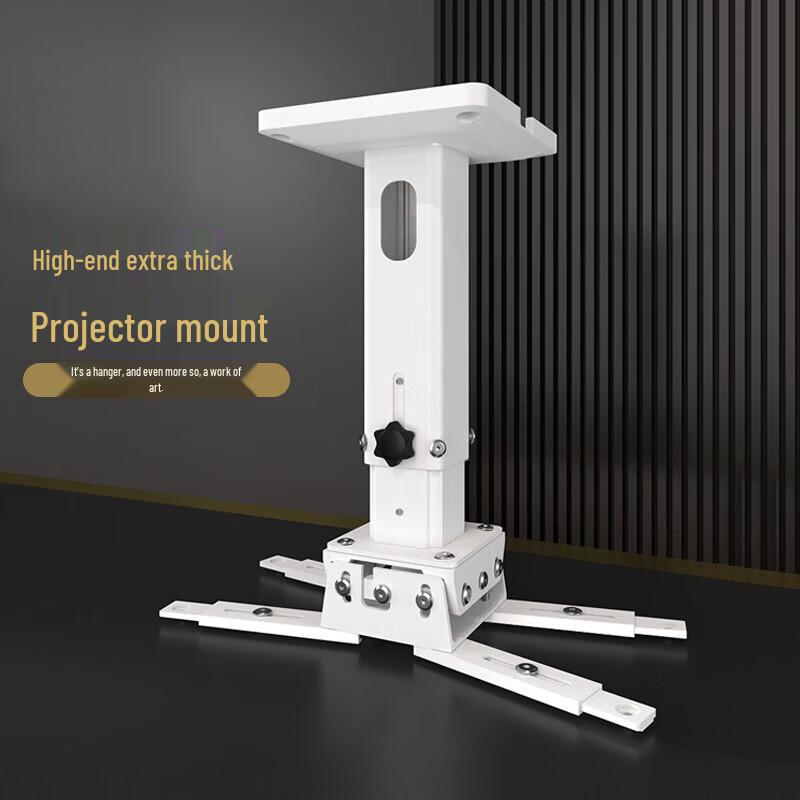 CINE PH23 Universal Projector Mount
