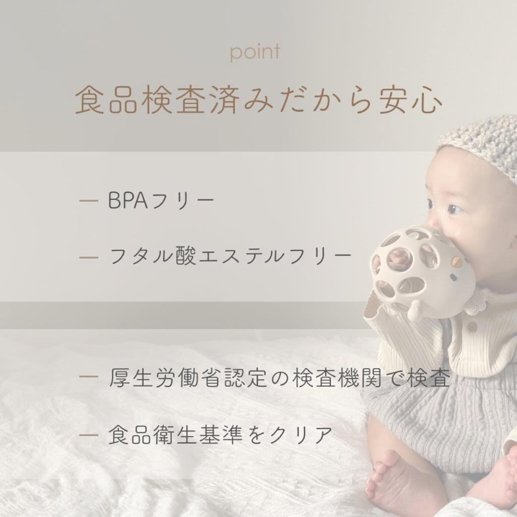 Fika Supervised by Nursery Teacher Mom Silicone Kokko Ball Educational Toy First Toy White Kobe's