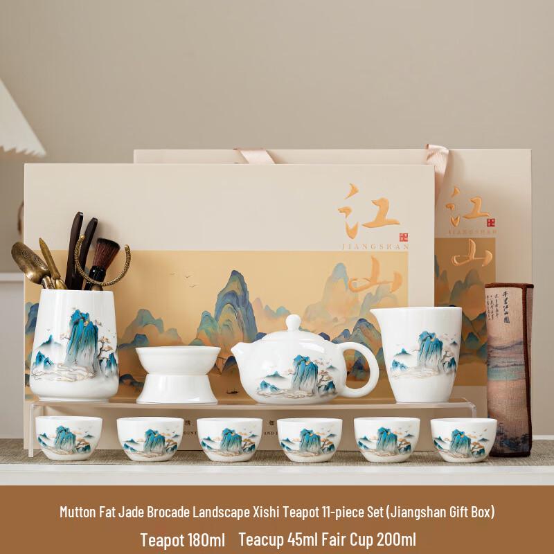 Chinese Mutton Fat Jade Style Ceramic Tea Set