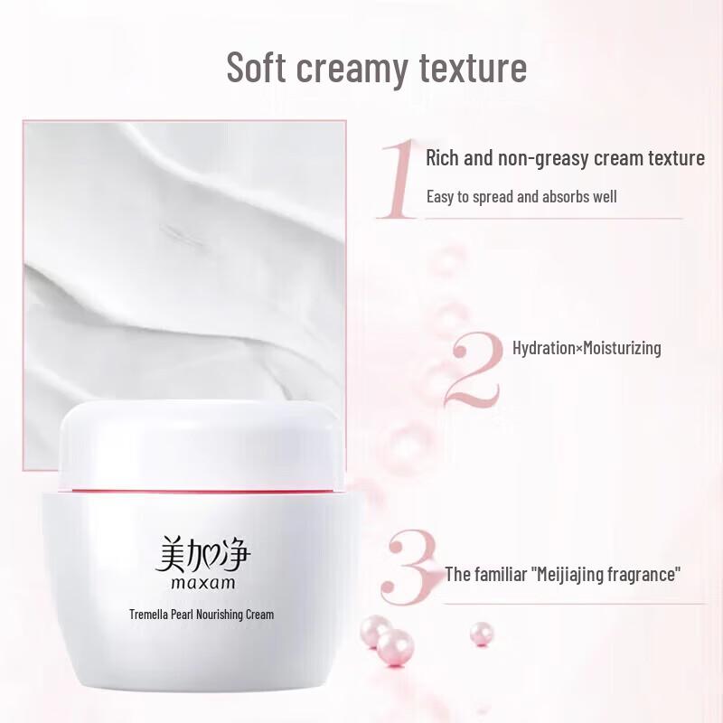 MAXAM Tremella Pearl Nourishing Cream