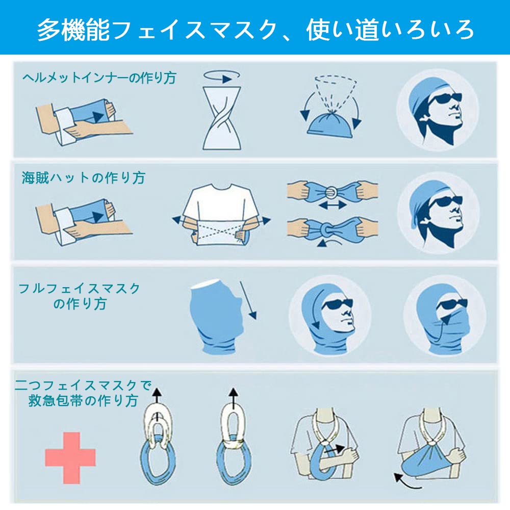 CUBATTY Face Face Neck UV Versatile Headwear for and Outdoor Activities Mask, Cover, Guard, Protection, Thin, Balaclava, Camouflage, Bandana, Airsoft,