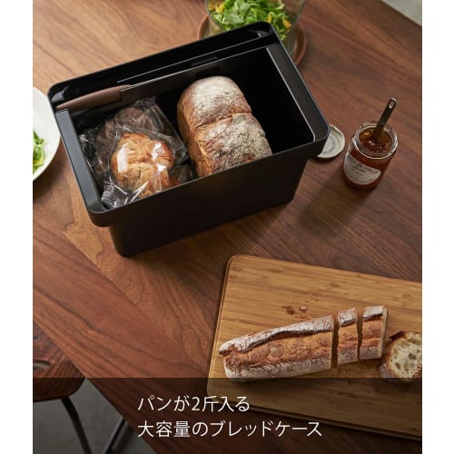 Yamazaki Bread Case with Bread Knife Holder, Black, Approx. W35.5 X D23 X H18.2cm, Tower Shape, Lid Doubles As a Cutting Board, Large Capacity, Holds