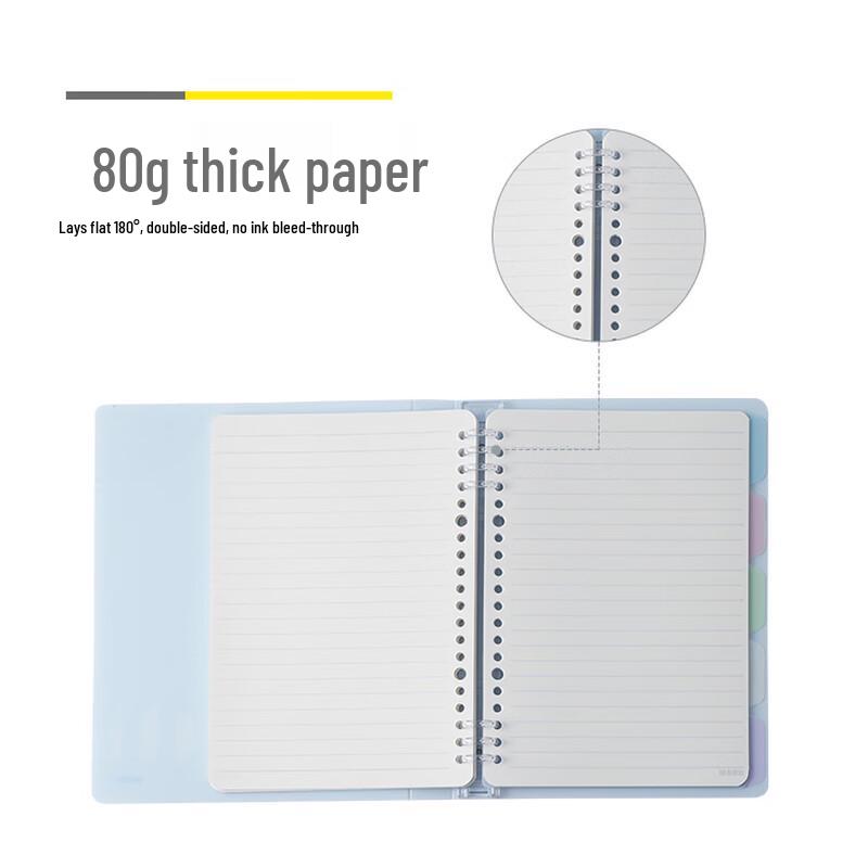 M&G A5 Lined Loose-Leaf Notebook