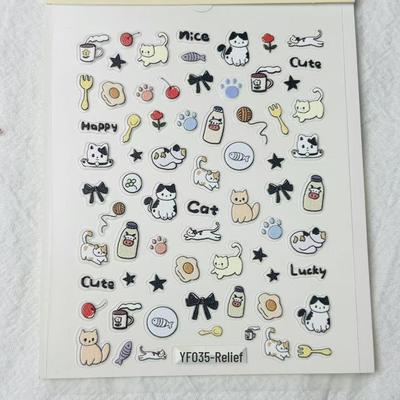Fun Meow Cartoon Cat 3D Embossed Nail Art Stickers - Waterproof DIY Decorative Graffiti Stickers
