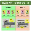 Earth Pet Edible Toothbrushing Rope Soft S for Dogs 55g X 3 Set