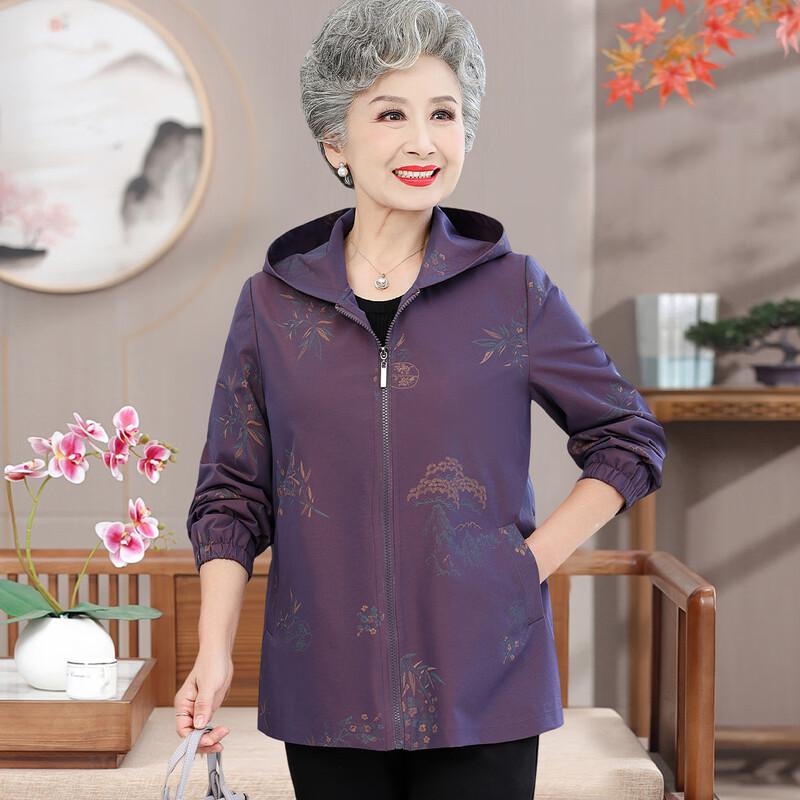 Manteau coupe-vent à capuche pour femme, idéal pour le printemps et l'automne