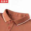 Men's Mulberry Silk Blend Sun Protection Polo Shirt