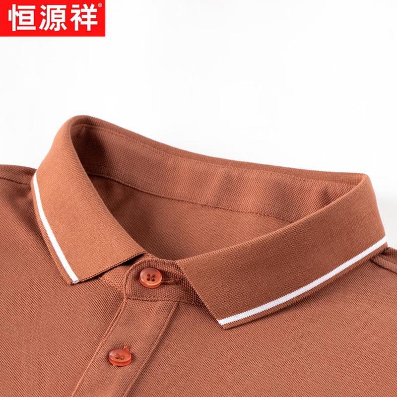 Men's Mulberry Silk Blend Sun Protection Polo Shirt