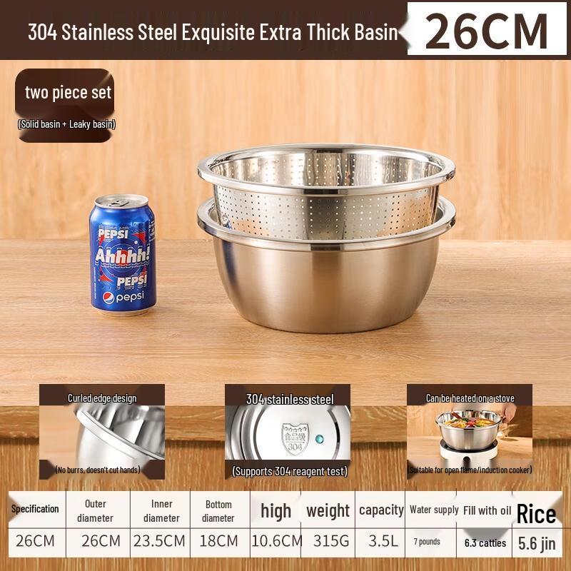 HANDUNYOU 304 Stainless Steel Basin Set