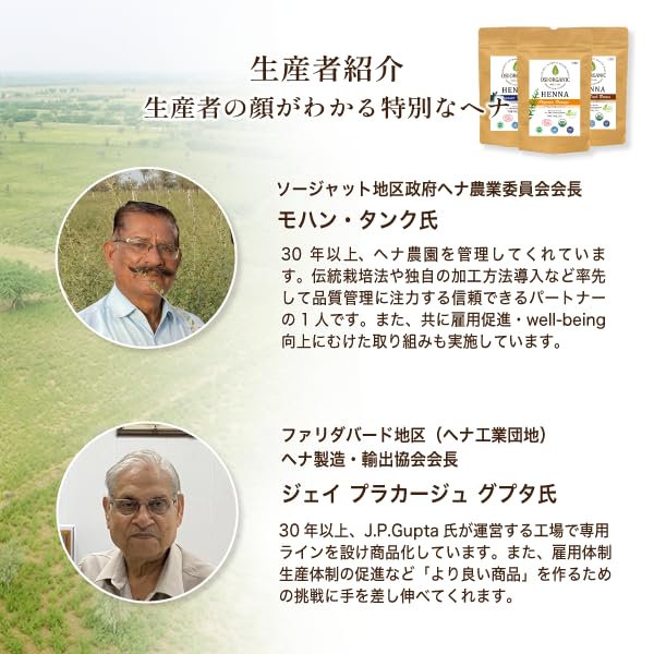 Made with only henna and OSI ORGANIC HALAL HENNA Organic Dark Brown 100g indigo! 3.6oz (with instructions) (x 1)