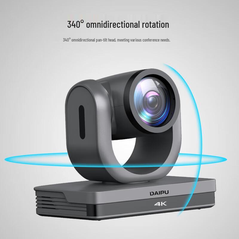 DAIPU 4K 12x Optical Zoom PTZ Video Conference Camera (CN Version)