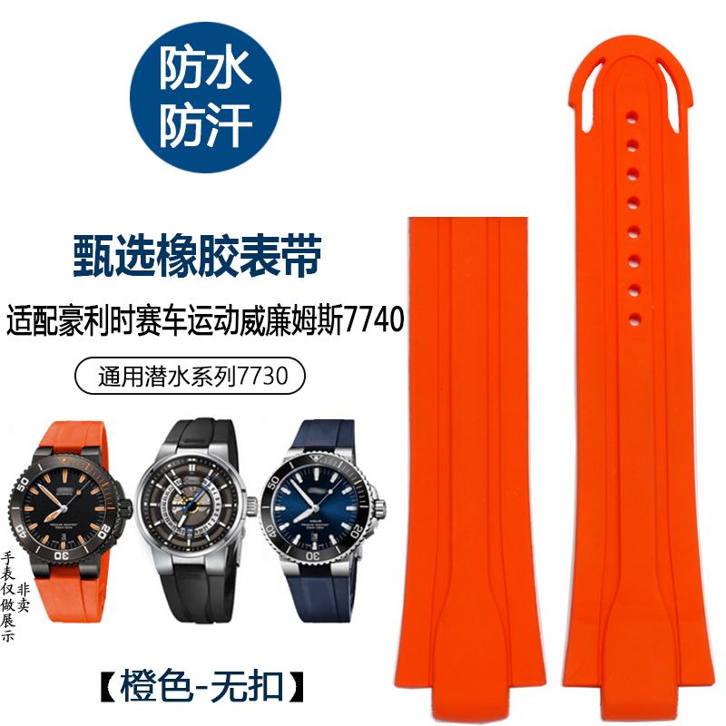 High Quality fluoro rubber Waterproof Watchband 24-12mm For Oris 7740 7730 Sports Watch Strap men Stainless Steel Folding Clasp