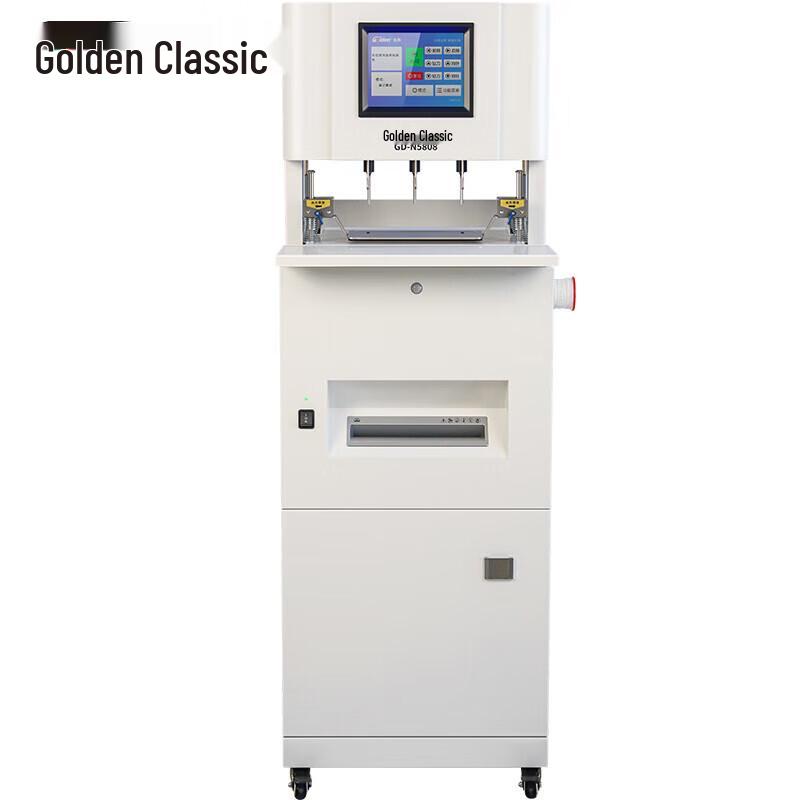 GOLDEN GD-N5808 Automatic Three-Hole Binding Machine