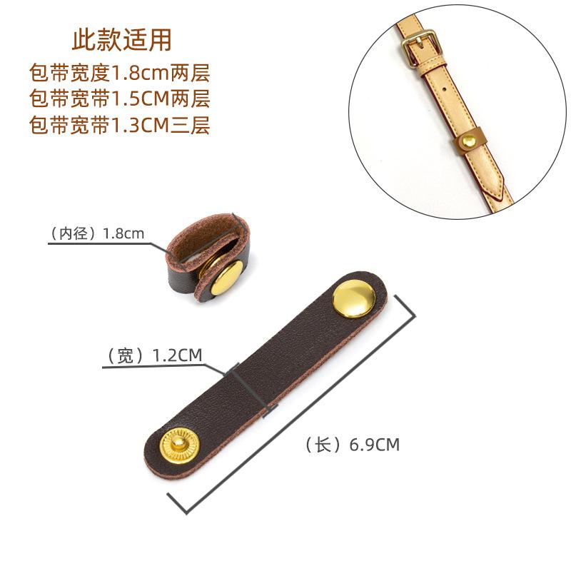 2026 Genuine Leather Strap Adjustment Buckles, Strap Shortening Clips, Fixed Fastener Accessories for Leather Handbags