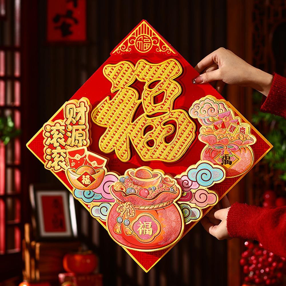 Chinese Style New Year Door Sticker Year of Horse Zodiac Horse Decal  Spring Festival