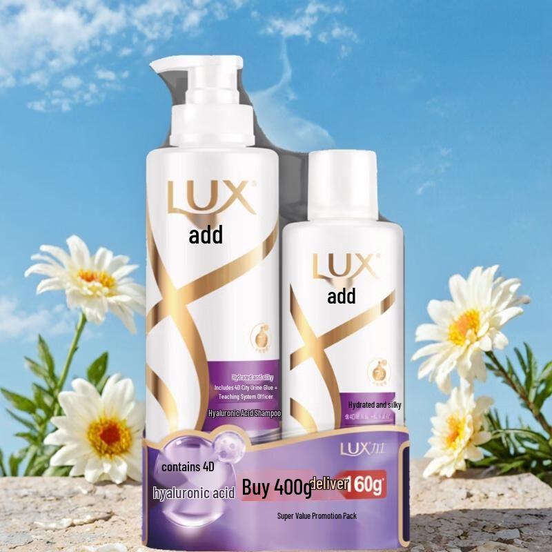 LUX Hyaluronic Acid Moisturizing Silky Shampoo Set
