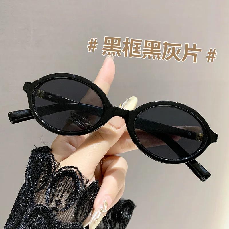Designer Brand Oval Sunglasses Women Men Elegant Small Frame Sun Glasses Female Mirror Cute Fashion