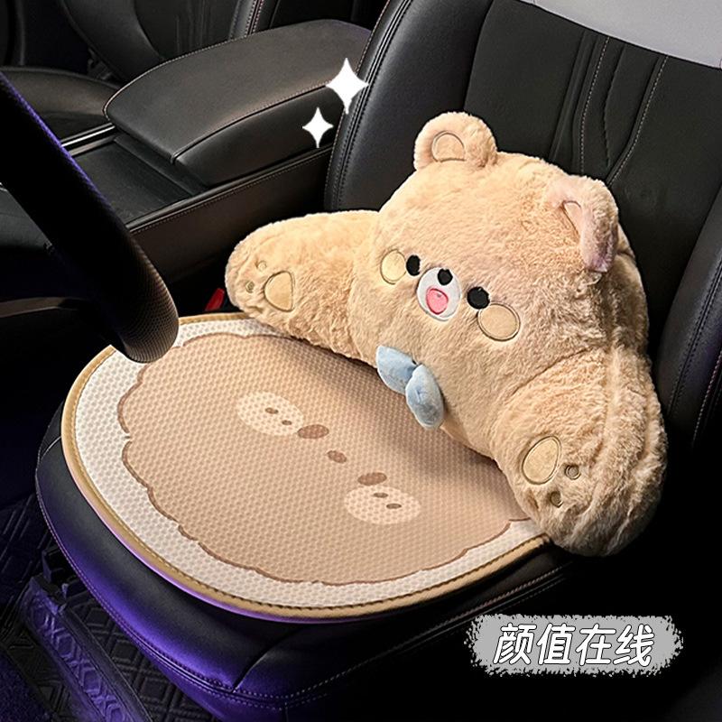 Summer car seat cushion cartoon bear rabbit ice silk car comfort seat cushion breathable and comfortable car interior seat cover