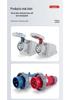 IP67 Waterproof Aviation Connector, 3-4-5 Core, 16/32A, Three-Phase Four-Wire, Non-Explosion-Proof