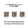 HiQ Parts Dot Camouflage Masking Stickers, Medium, 3-Pack, DCMS2-M, for Plastic Models