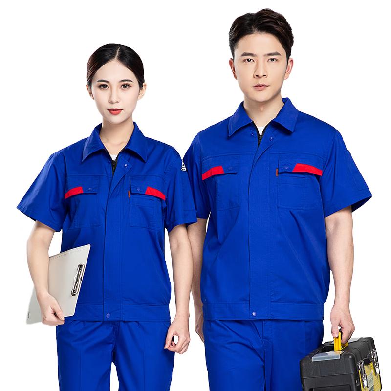 

Paul Lanzhi Anti-static Short Sleeve Workwear Set 190