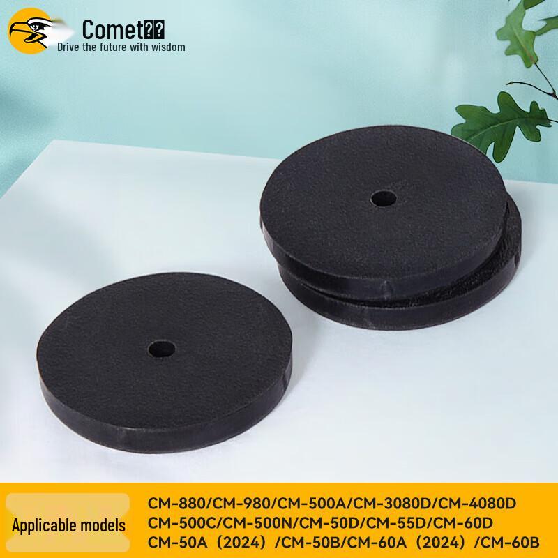 Comi Financial Binding Machine Rubber Punching Pads
