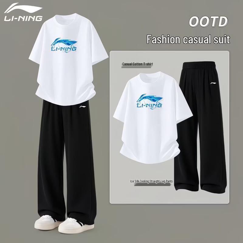 Li-Ning Unisex Summer Breathable T-Shirt & Track Pants Set