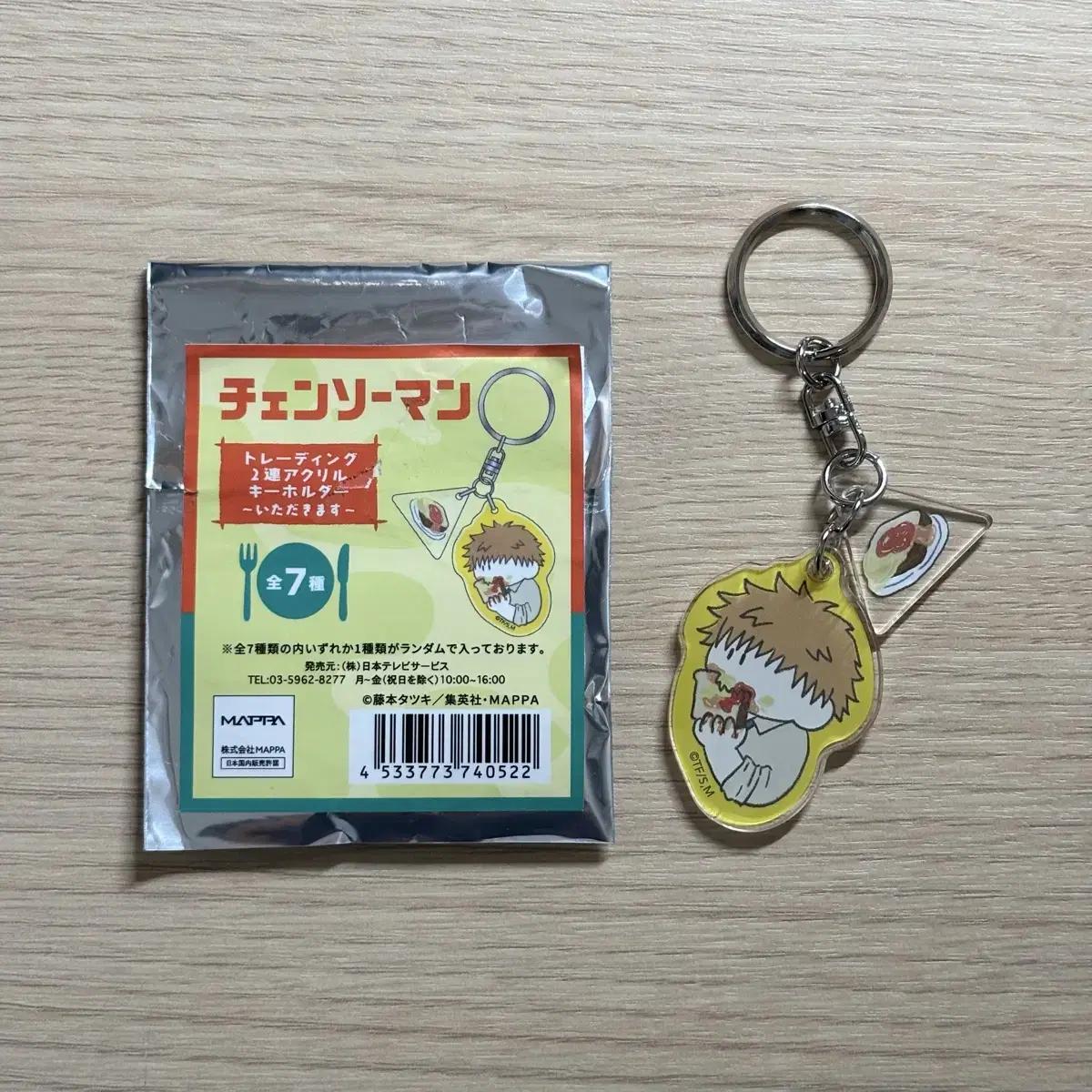 

Chainsaw Man Denji Loft Popup Store Acrylic Keyring