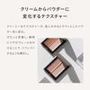 THREE Highlight & Cheek Base Shimmering Glow Duo 01