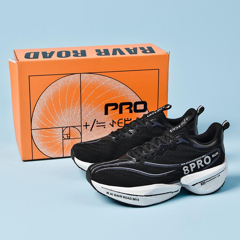 Chitu 8pro carbon plate racing shoes professional marathon shock absorption sports shoes couple knob running shoes men's shoes