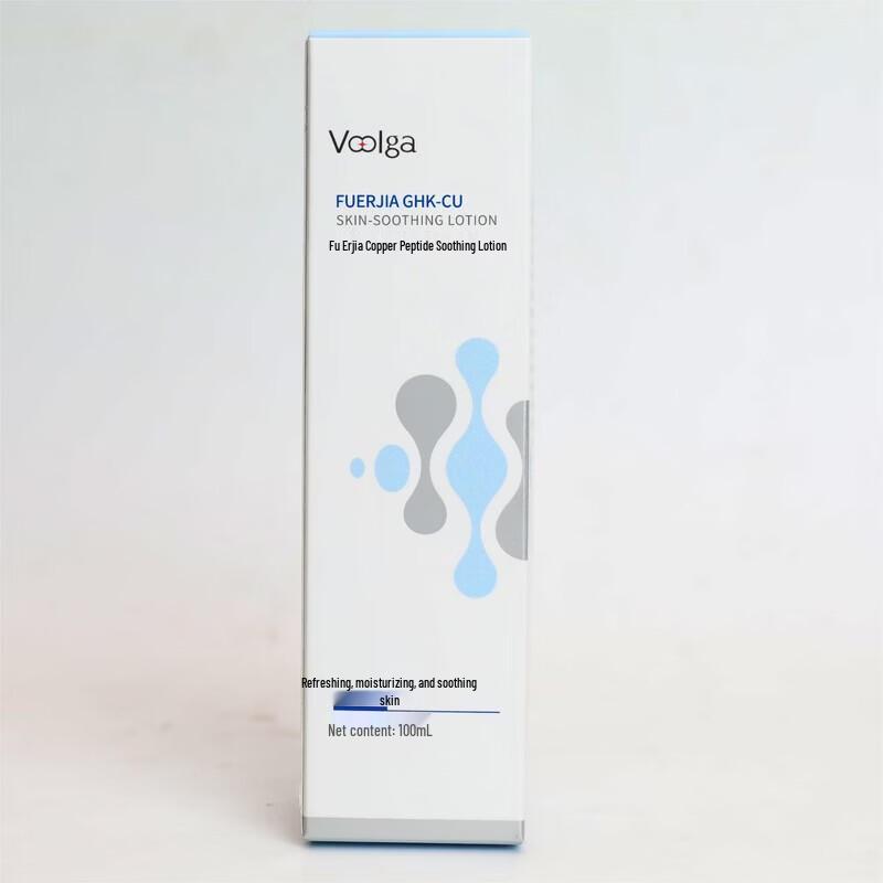 Fu'erjia Blue Copper Peptide Soothing Water